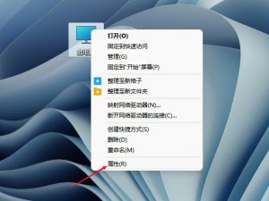 Windows 11虚拟内存如何设置？Windows 11设置虚拟内存课程