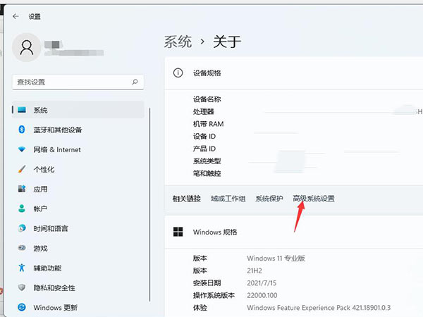 Windows 11虚拟内存如何设置？Windows 11设置虚拟内存课程