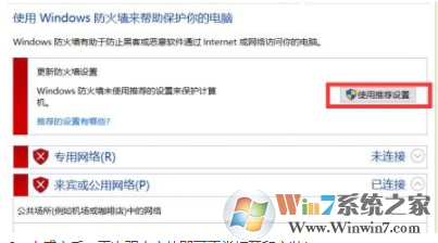Windows 10安装字体提示不是有效字体的完美解决方案