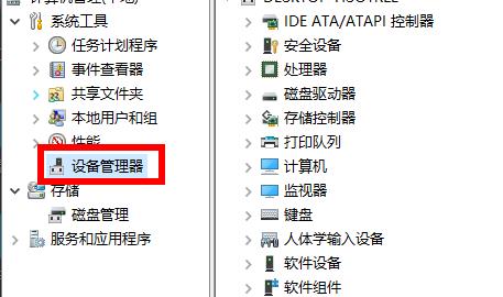 Windows 11安装后声卡没办法驱动如何解决？Windows 11安装后声卡没办法驱动解决方法