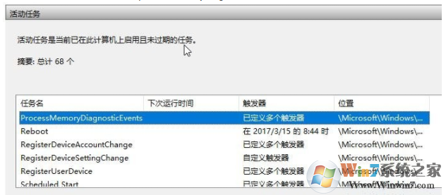 ntoskrnl.exe是什么进程？ntoskrnl.exe占用cpu高如何解决？