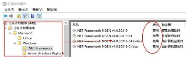 ntoskrnl.exe是什么进程？ntoskrnl.exe占用cpu高如何解决？