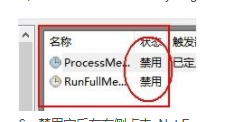 ntoskrnl.exe是什么进程？ntoskrnl.exe占用cpu高如何解决？
