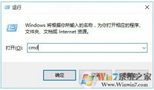Windows 10系统怎么样查询安装激活日期？
