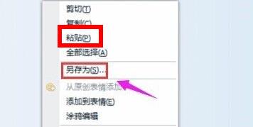 Windows 11如何截屏？Windows11截屏如何用？