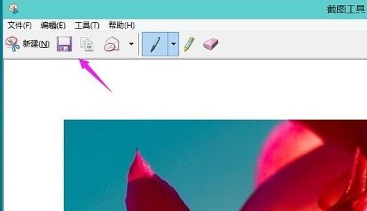 Windows 11如何截屏？Windows11截屏如何用？