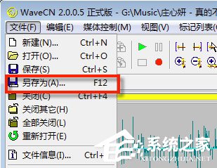 WaveCN音频编辑处置器v3.0绿色汉化版
