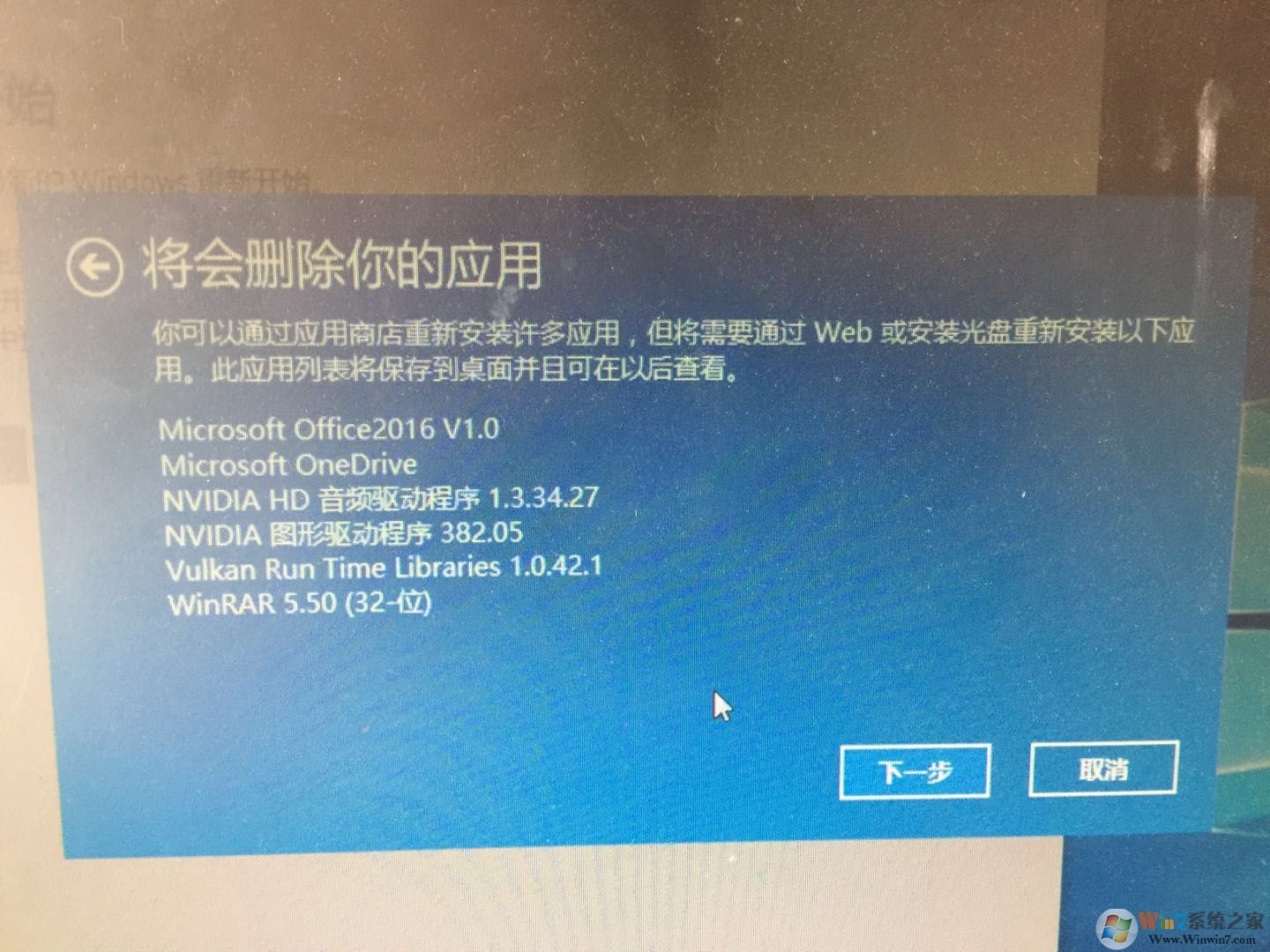 Windows 10 重置系统的2种办法（Windows 10全新启动的办法）
