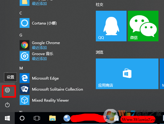Windows 10 重置系统的2种办法（Windows 10全新启动的办法）