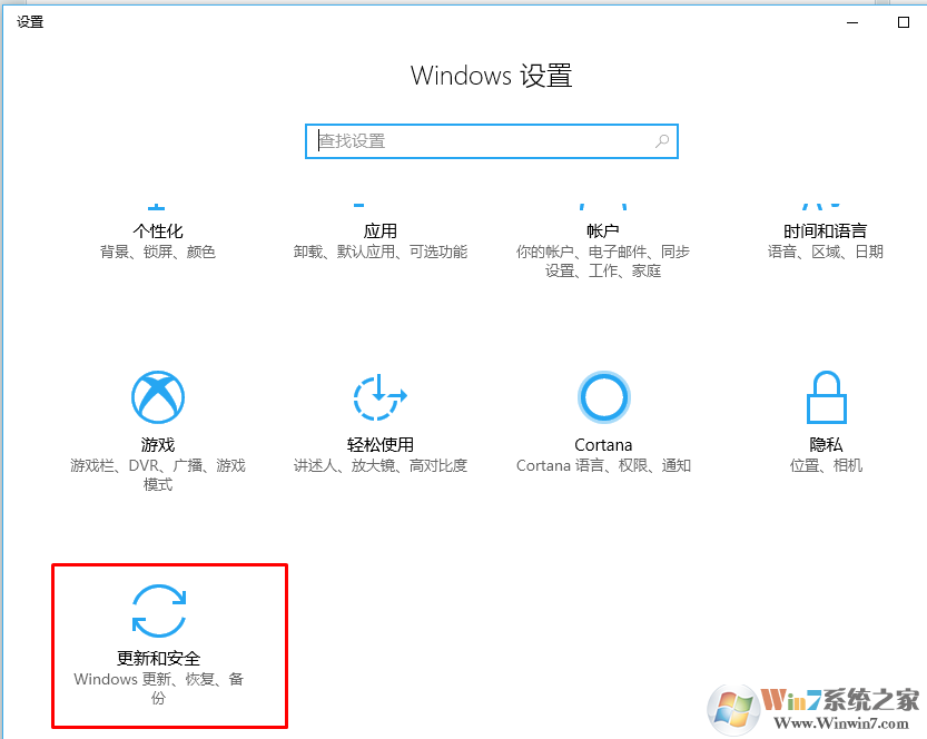 Windows 10 重置系统的2种办法（Windows 10全新启动的办法）