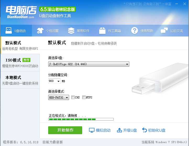 Windows 10好使吗？Windows 7如何升级到Windows 10？