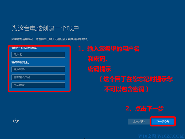 Windows 10好使吗?Windows 7如何升级到Windows 10?