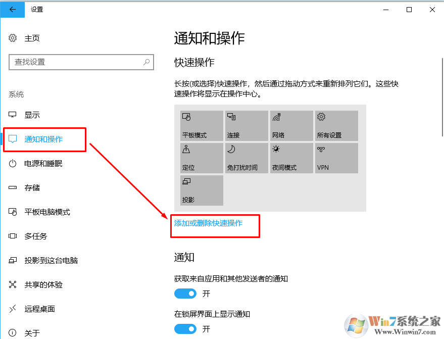 Windows 10好使吗？Windows 7如何升级到Windows 10？