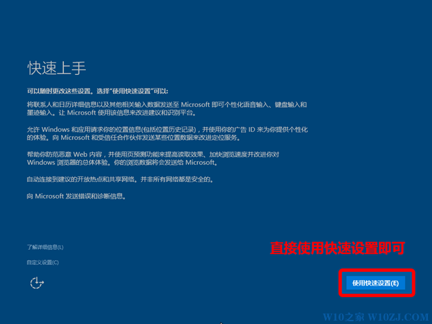 Windows 10好使吗?Windows 7如何升级到Windows 10?