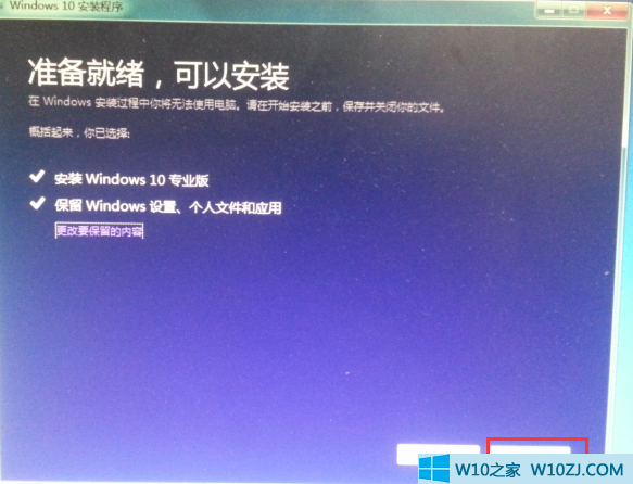 Windows 10好使吗?Windows 7如何升级到Windows 10?