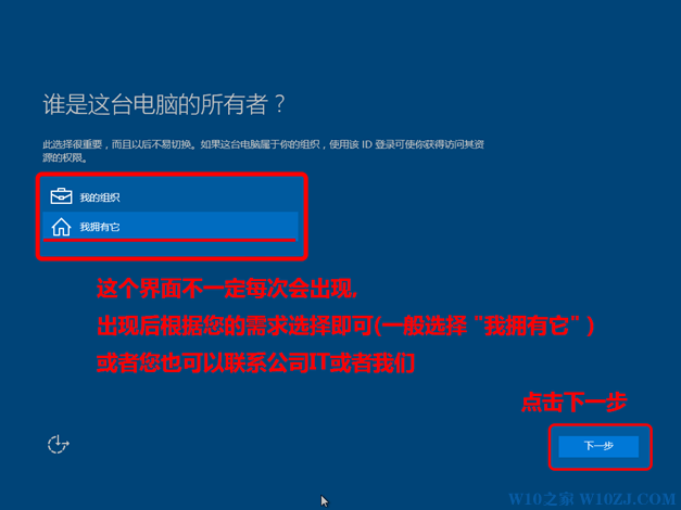 Windows 10好使吗?Windows 7如何升级到Windows 10?