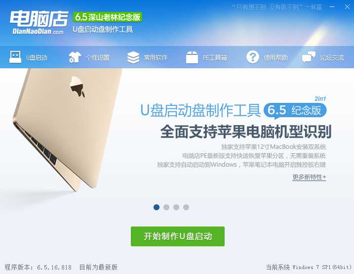 Windows 10好使吗？Windows 7如何升级到Windows 10？
