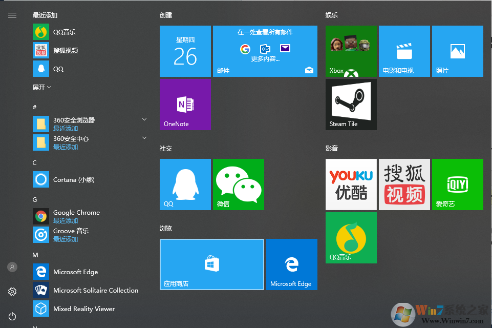 Windows 10好使吗？Windows 7如何升级到Windows 10？