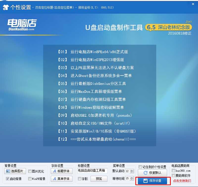 Windows 10好使吗？Windows 7如何升级到Windows 10？