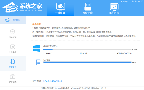 电脑如何重装Windows 10系统？一键重装Windows 10系统的办法