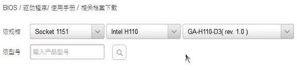 Windows 10安全删除硬件出现当地磁盘该如何解决?安全删除硬件显示硬盘的解决方案