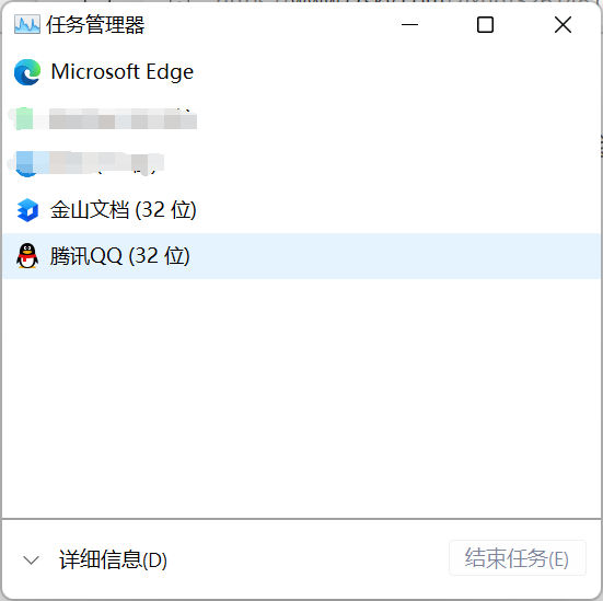 Windows 11任务管理器如何打开-Windows 11任务管理器打开的方法办法