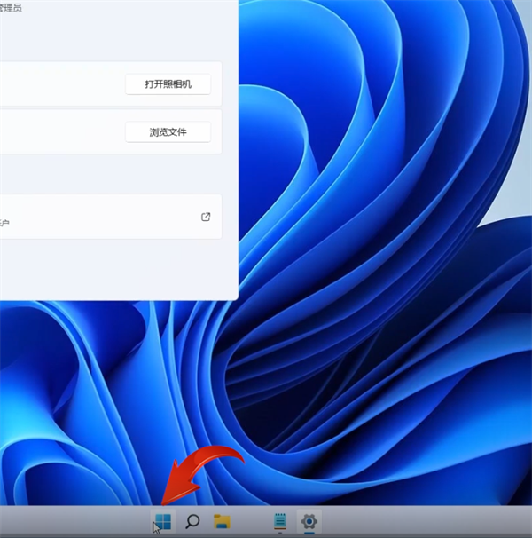 Windows 11任务管理器如何打开-Windows 11任务管理器打开的方法办法