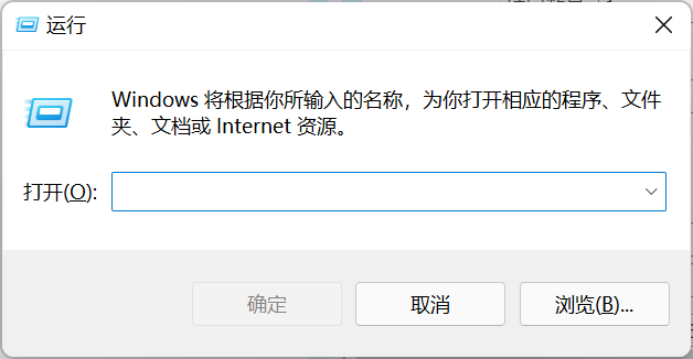 Windows 11任务管理器如何打开-Windows 11任务管理器打开的方法办法