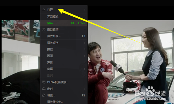 爱奇艺视频去广告版V2023绿色纯净版