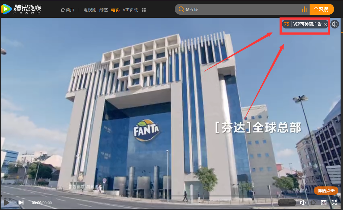 爱奇艺视频去广告版V2023绿色纯净版