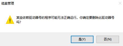 Windows 10升级1709此电脑多出几百M的磁盘分区如何解决?