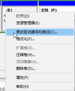 Windows 10升级1709此电脑多出几百M的磁盘分区如何解决?