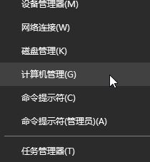 Windows 10升级1709此电脑多出几百M的磁盘分区如何解决?