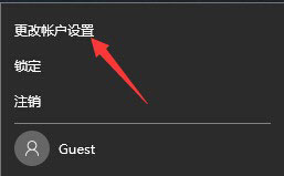 Windows 10电脑怎么样设置开机密码？Windows 10系统设置开机密码步骤