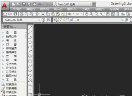 天正建筑2014中文破解版64(含过期补丁)