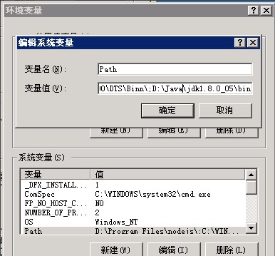 Java SE Development Kit(64/32位)
