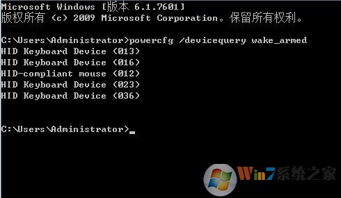 Windows 10待机常常被自动唤醒？助你纠出什么设施唤醒电脑