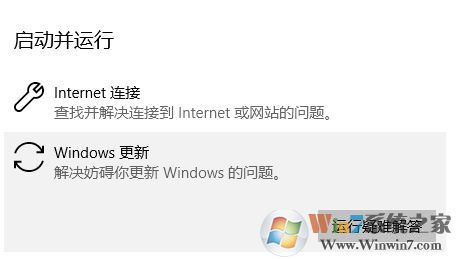 Windows 10系统错误代码为0x8024500c的修复办法