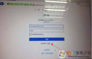 MicrosoftMicrosoft账户如何注册？在哪儿注册？Microsoft账户注册具体流程