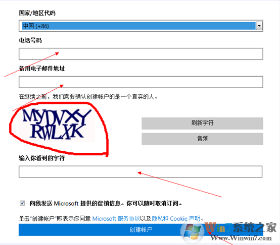MicrosoftMicrosoft账户如何注册？在哪儿注册？Microsoft账户注册具体流程