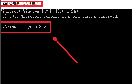 Windows 10怎么样以管理员身份运行cmd？以管理员身份运行cmd办法