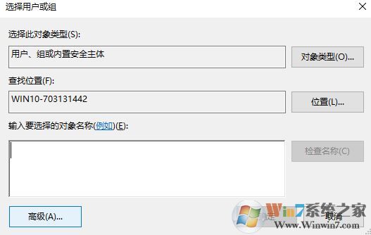 Windows 10编辑值时出错没办法修改注册表值的解决方法