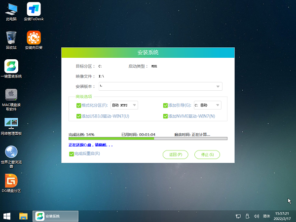 怎么样进行Windows 11系统的重装？Windows 11在线一键重装图文版课程