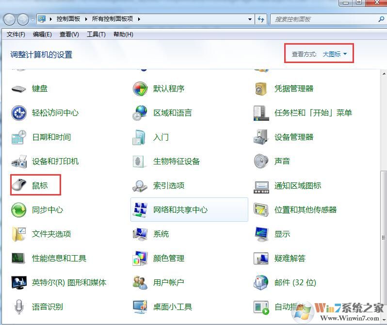 笔记本怎么样启用或关闭触控板的多指（多点）触控功能