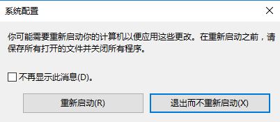 Windows 10休眠后无线没办法连接如何解决?完美解决笔记本休眠后无线互联网没办法连接