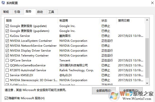 Windows 10休眠后无线没办法连接如何解决?完美解决笔记本休眠后无线互联网没办法连接