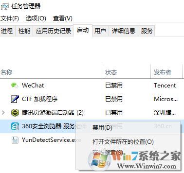 Windows 10休眠后无线没办法连接如何解决?完美解决笔记本休眠后无线互联网没办法连接