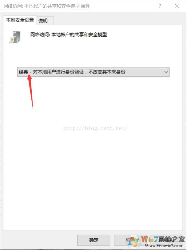 Windows 10远程桌面连接“你的凭据不工作”彻底解决方案