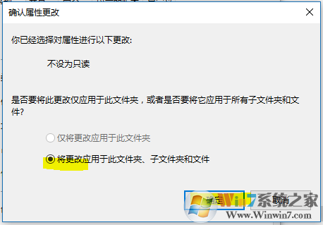 Windows 10重置Edge浏览器的办法
