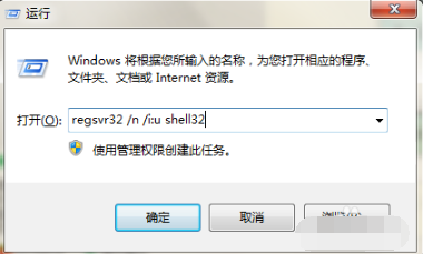 Windows 7系统任务栏消失了如何解决？Windows 7系统任务栏消失的修复办法